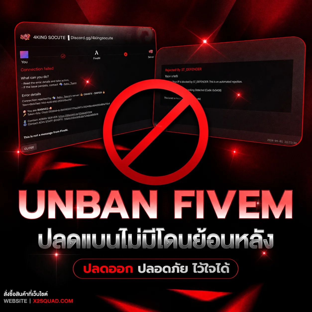 UNBAN FIVEM