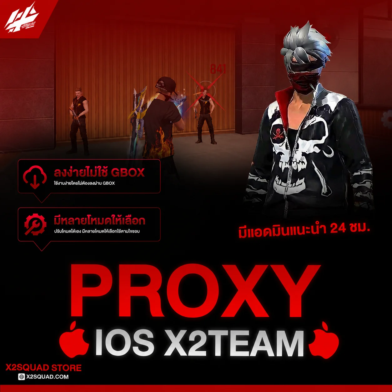 PROXY IOS X2TEAM